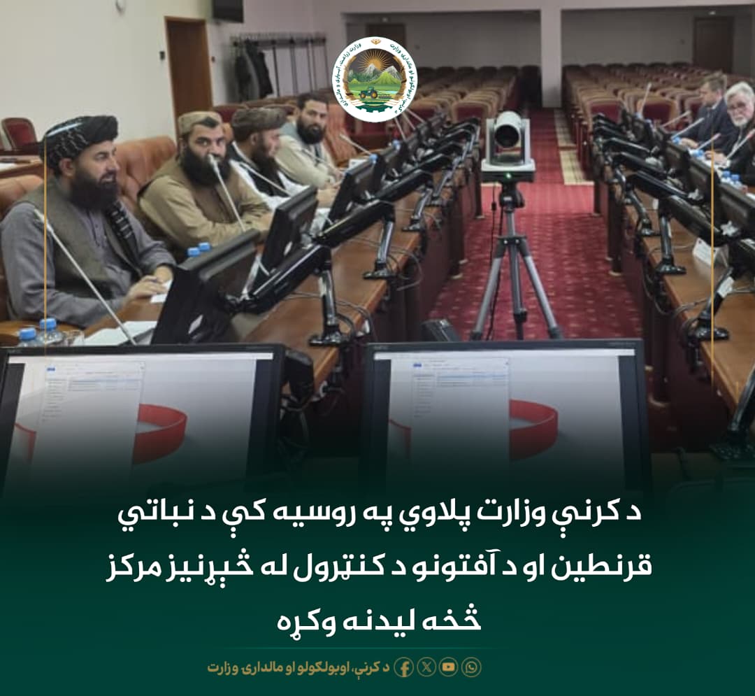 د ورځ مهمی خبری