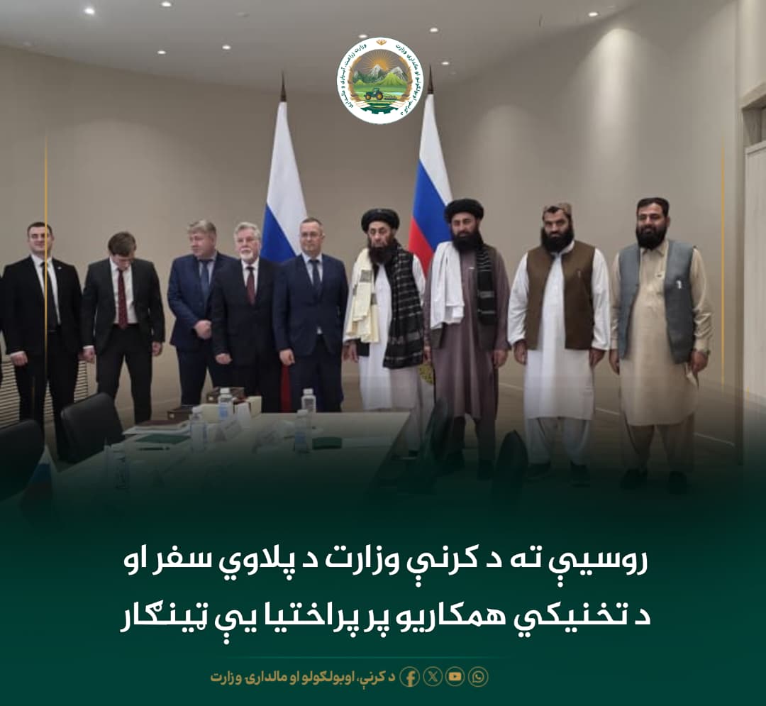 د ورځ مهمی خبری