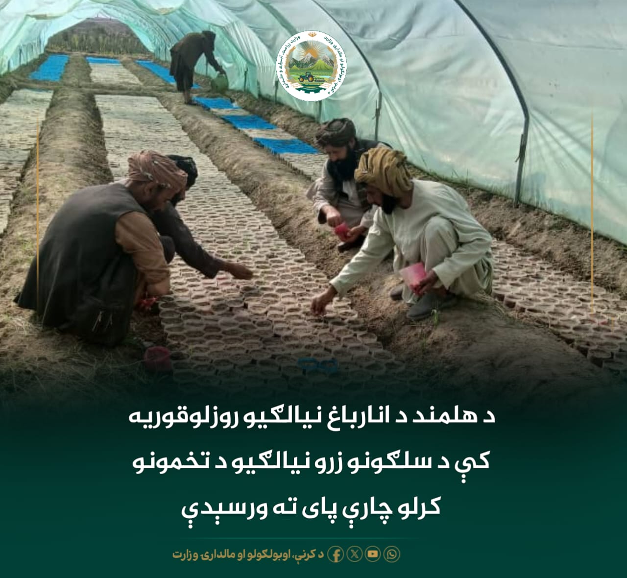 د ورځ مهمی خبری