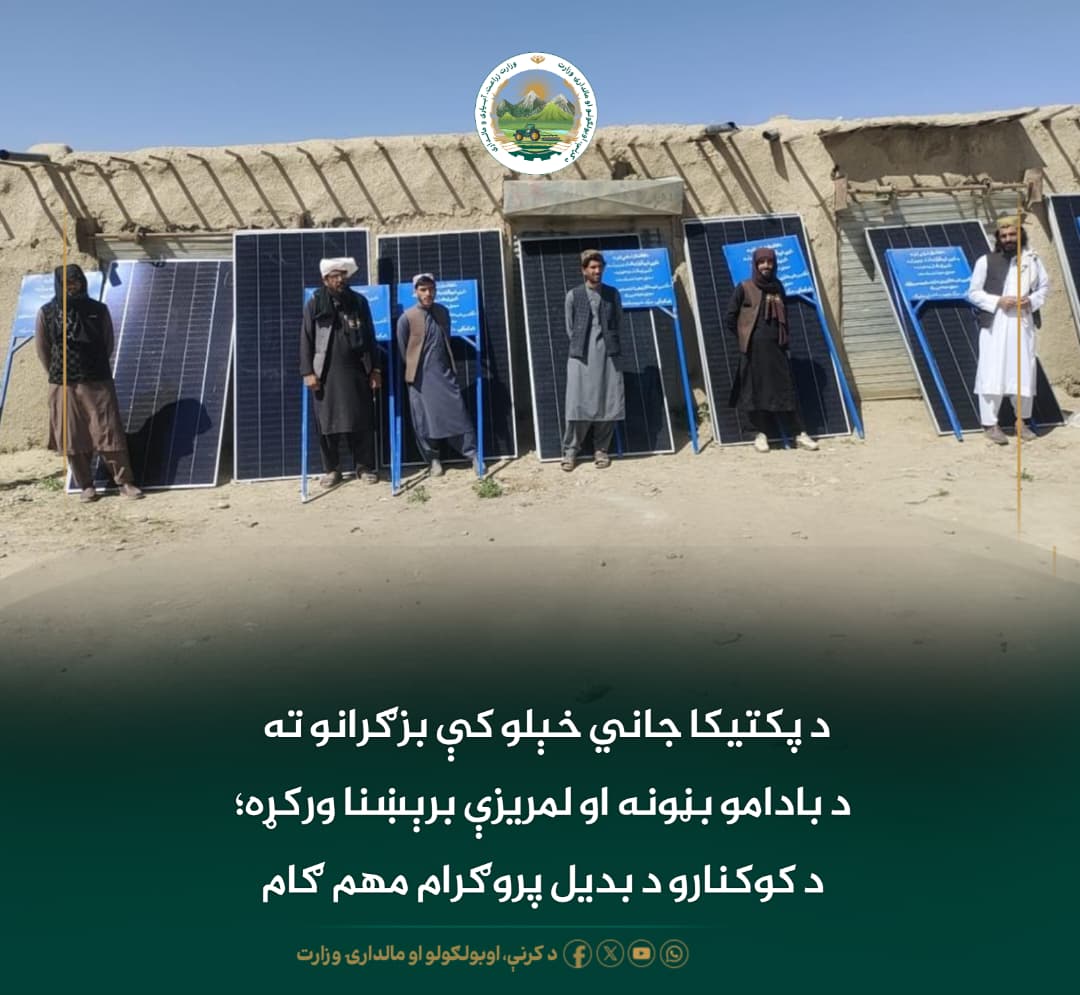 د ورځ مهمی خبری