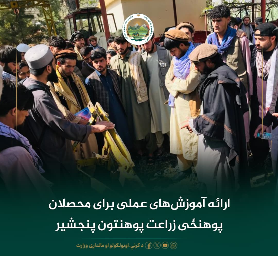 خبرهای مهم روز