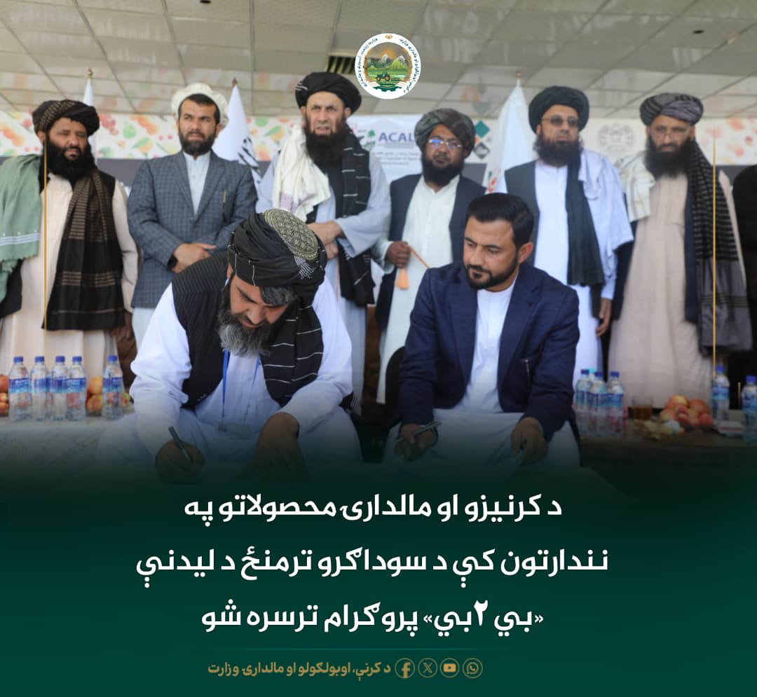 د ورځ مهمی خبری