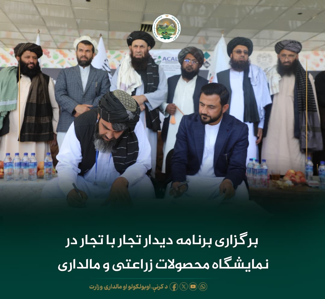 خبرهای مهم روز