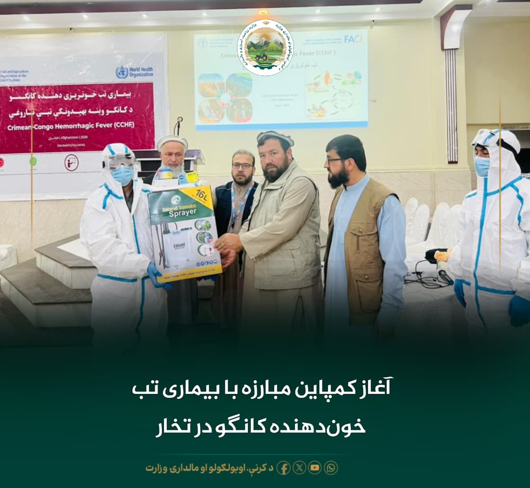 خبرهای مهم روز