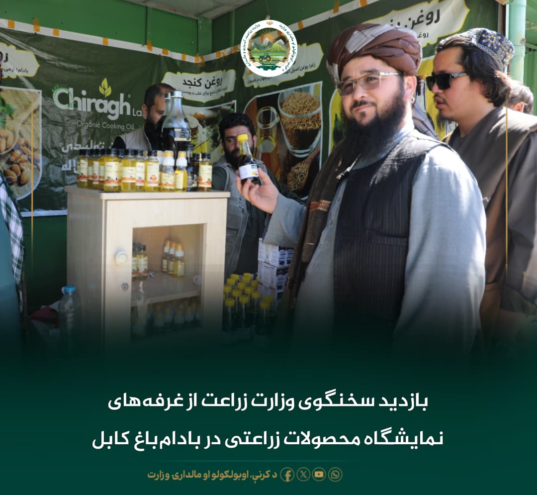 خبرهای مهم روز