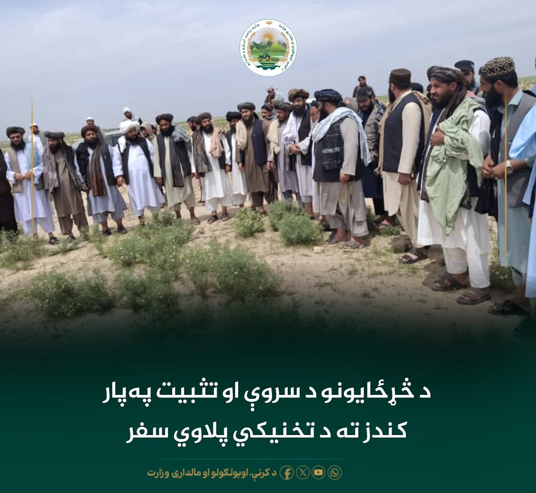 د ورځ مهمی خبری