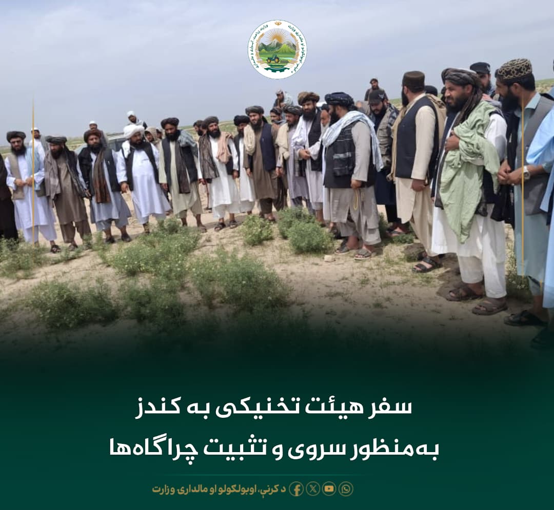 خبرهای مهم روز