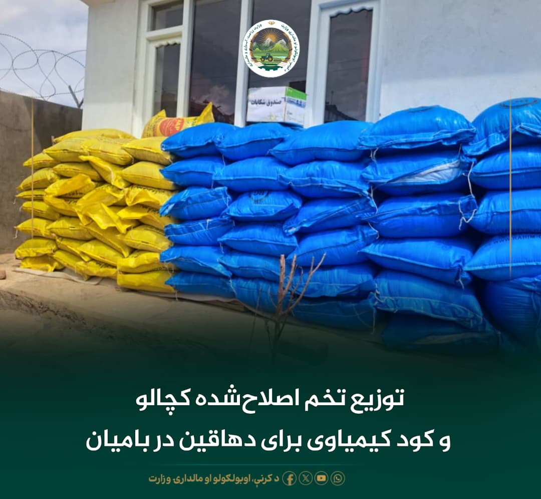 خبرهای مهم روز