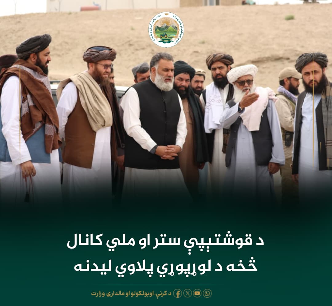 د ورځ مهمی خبری