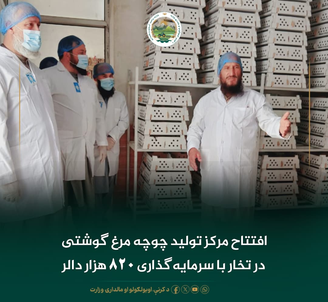 خبرهای مهم روز