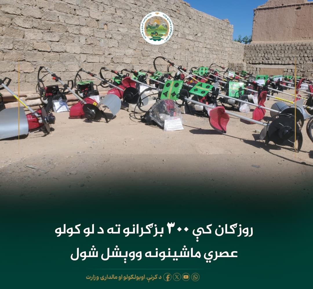 د ورځ مهمی خبری