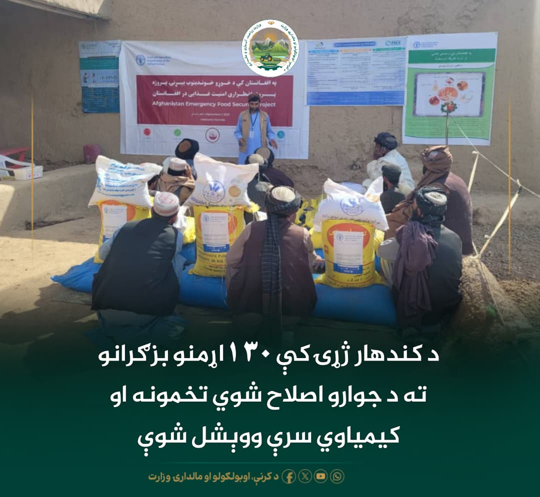 د ورځ مهمی خبری