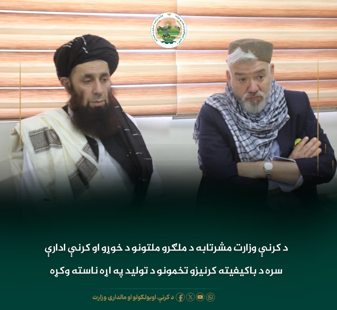 د ورځ مهمی خبری