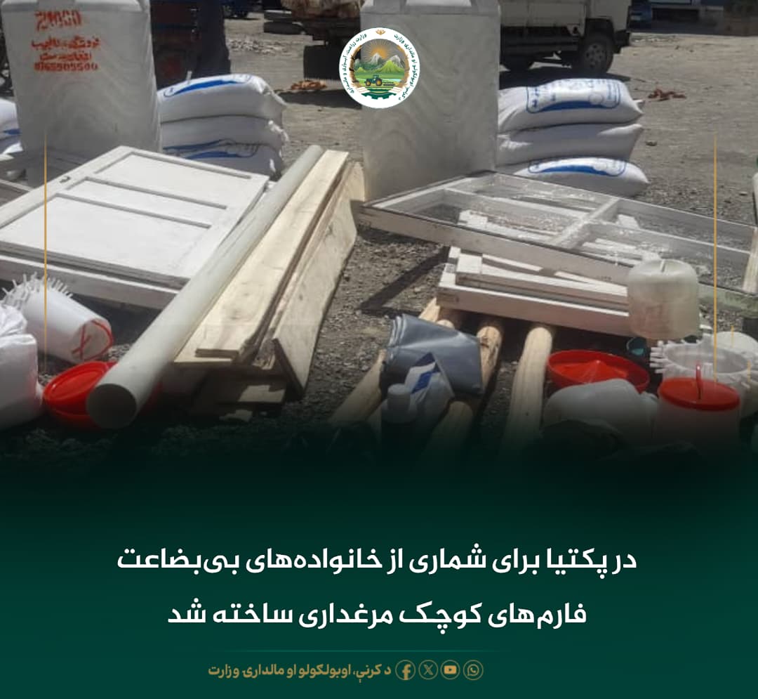 خبرهای مهم روز