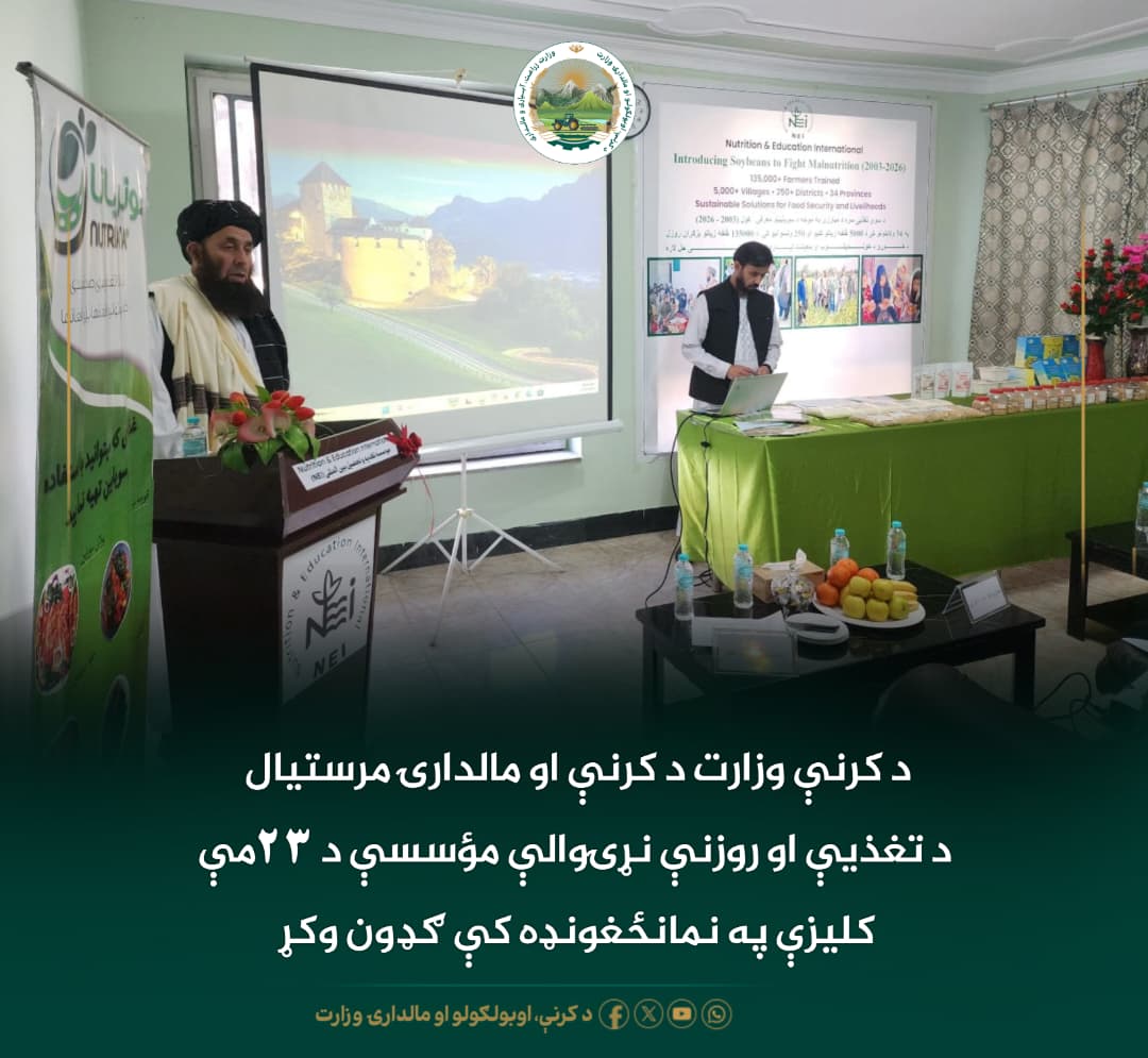 د ورځ مهمی خبری