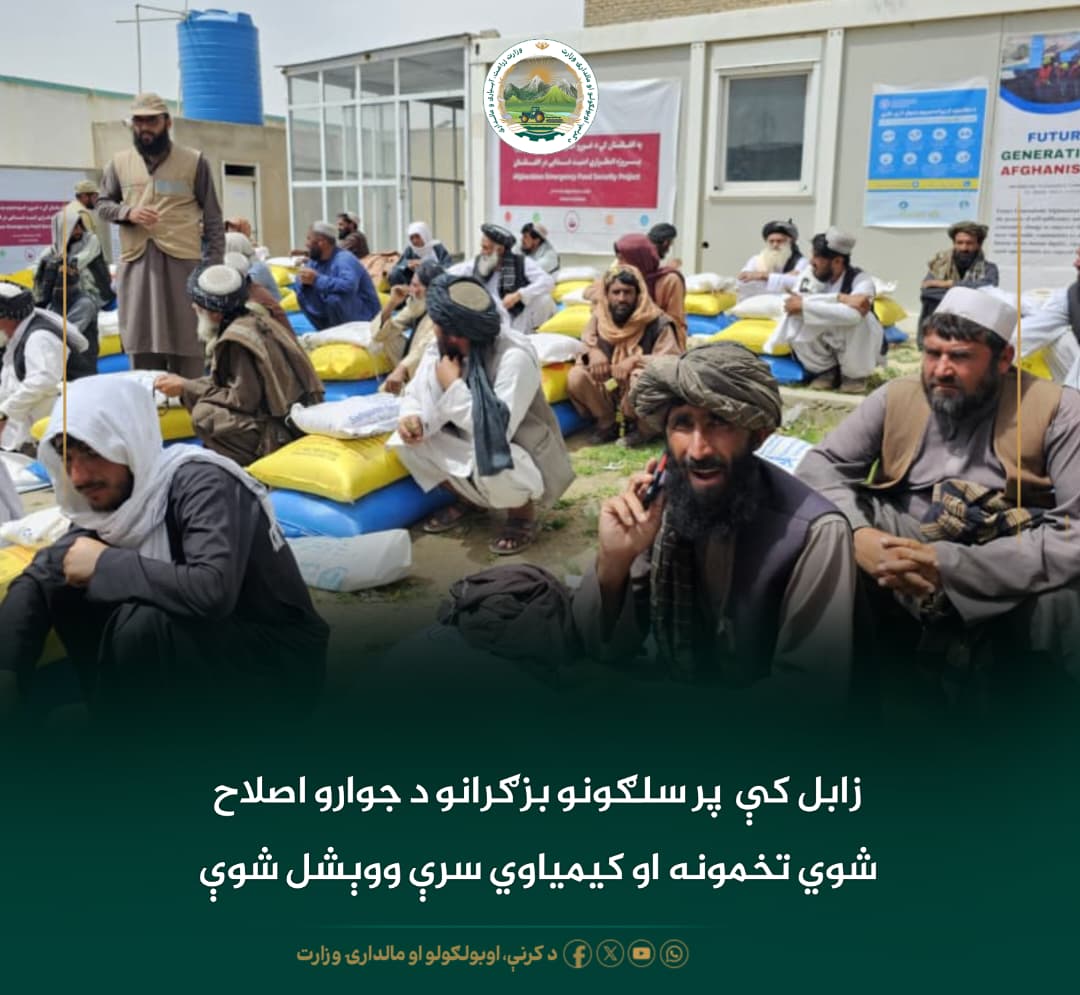 د ورځ مهمی خبری