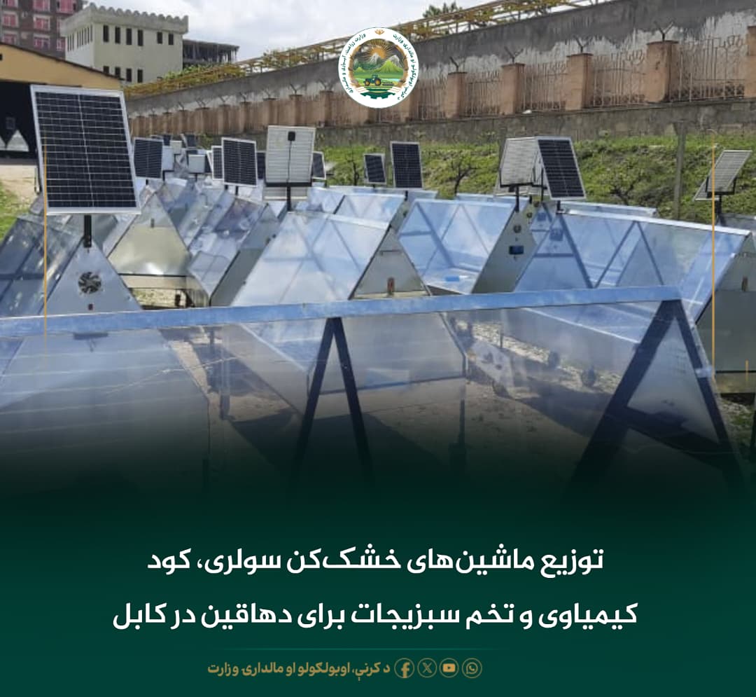 خبرهای مهم روز