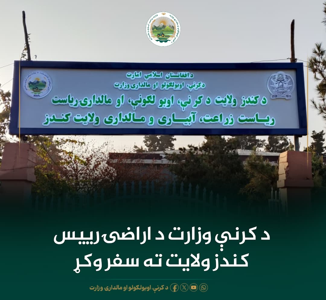 د ورځ مهمی خبری