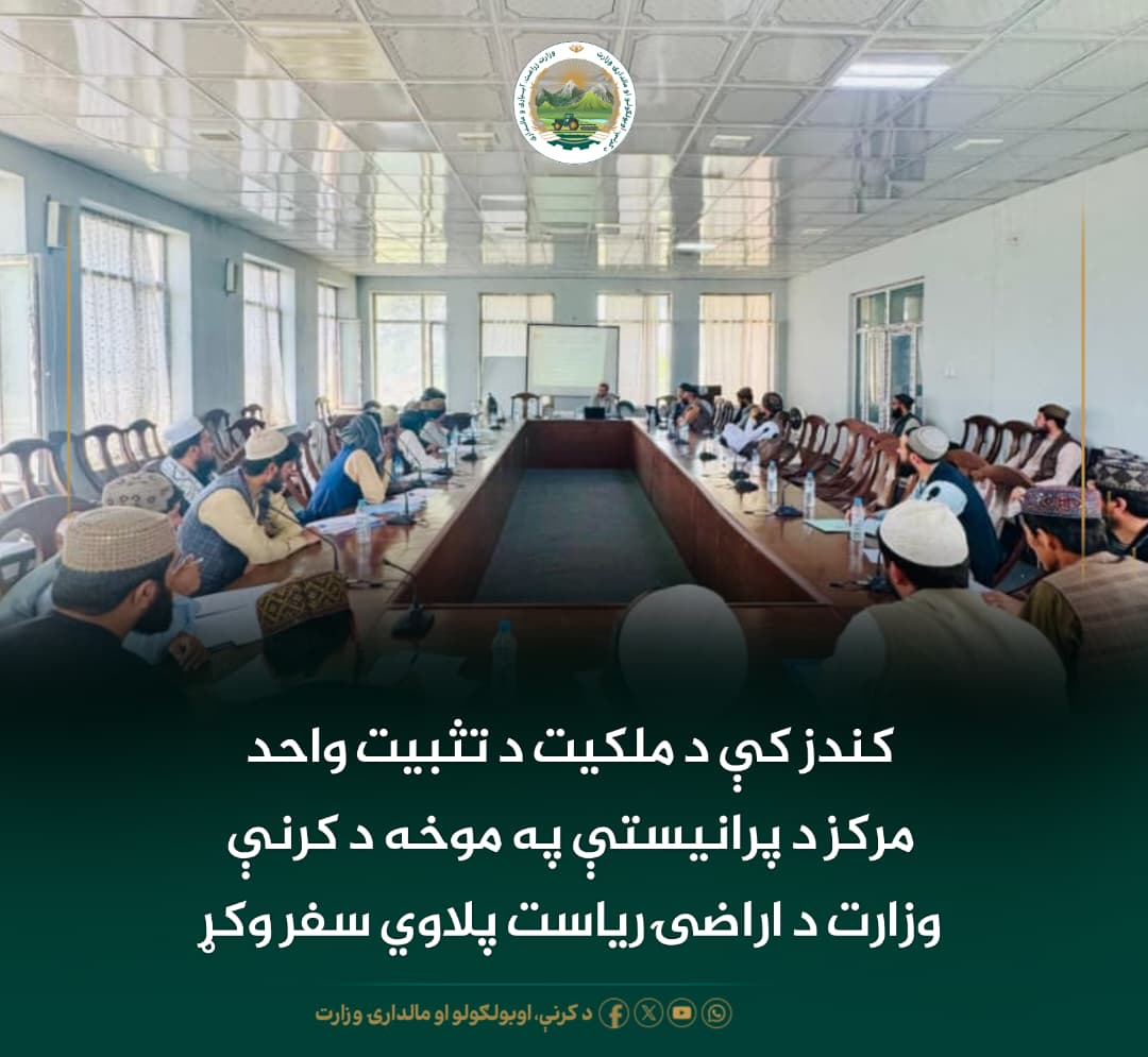 د ورځ مهمی خبری