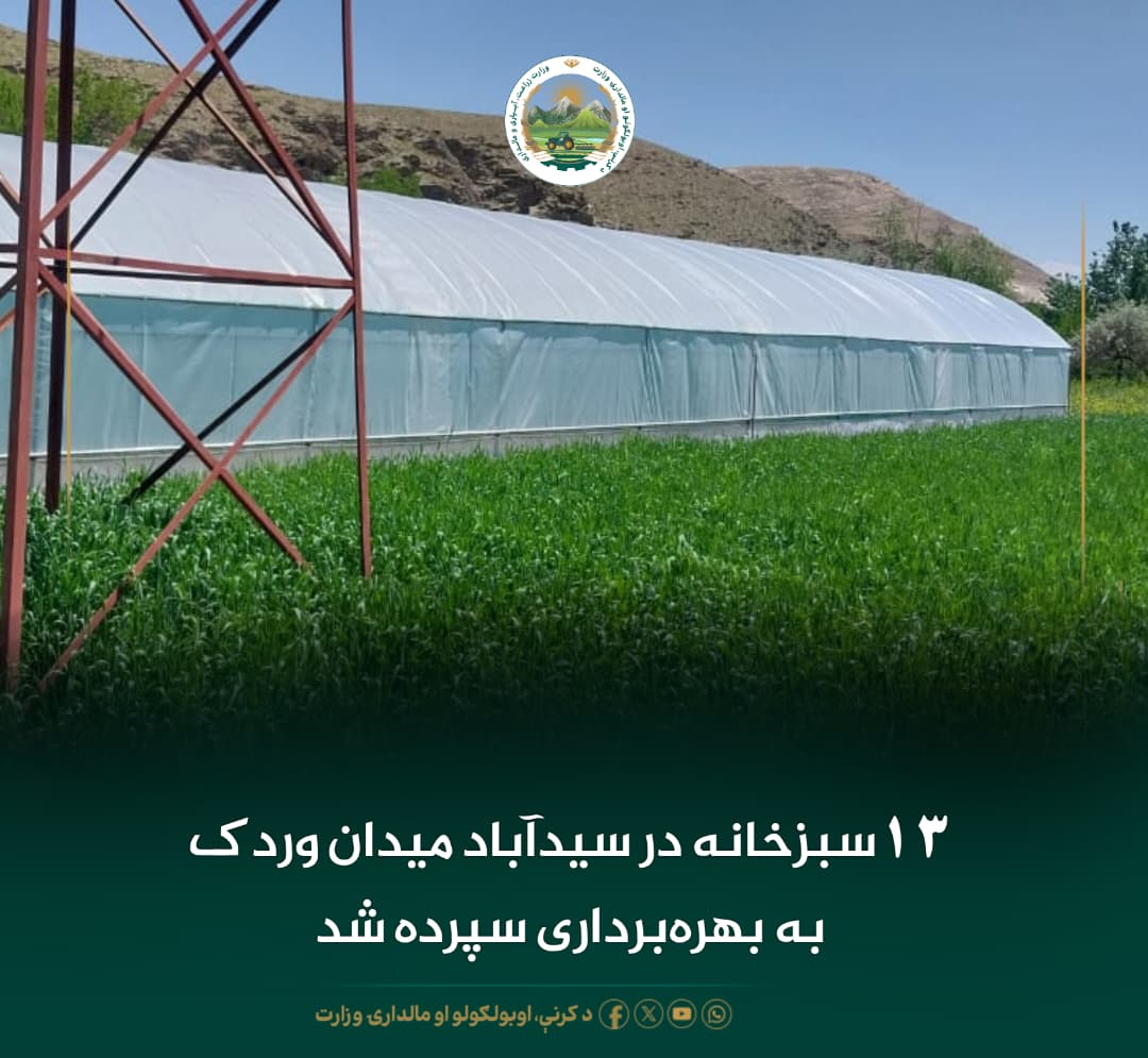 خبرهای مهم روز