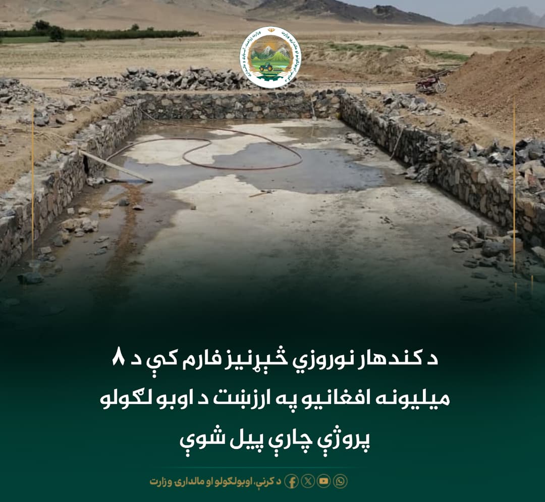 د ورځ مهمی خبری