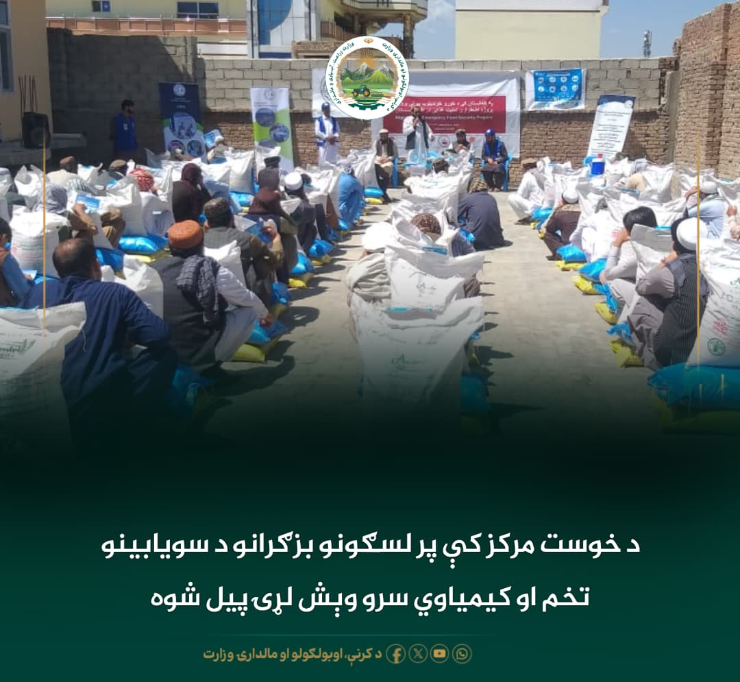 د ورځ مهمی خبری