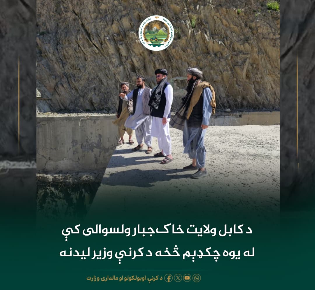 د ورځ مهمی خبری