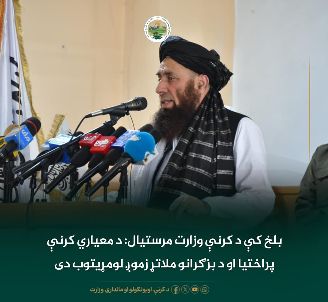 د ورځ مهمی خبری
