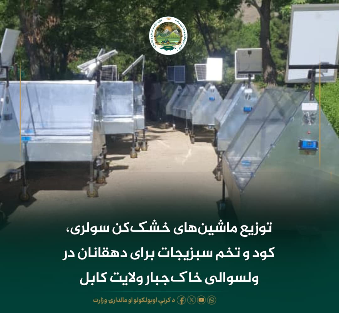 خبرهای مهم روز