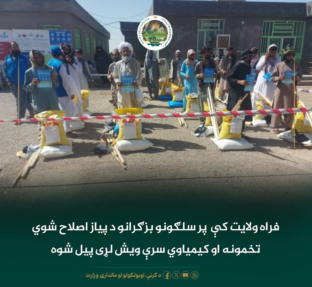 د ورځ مهمی خبری