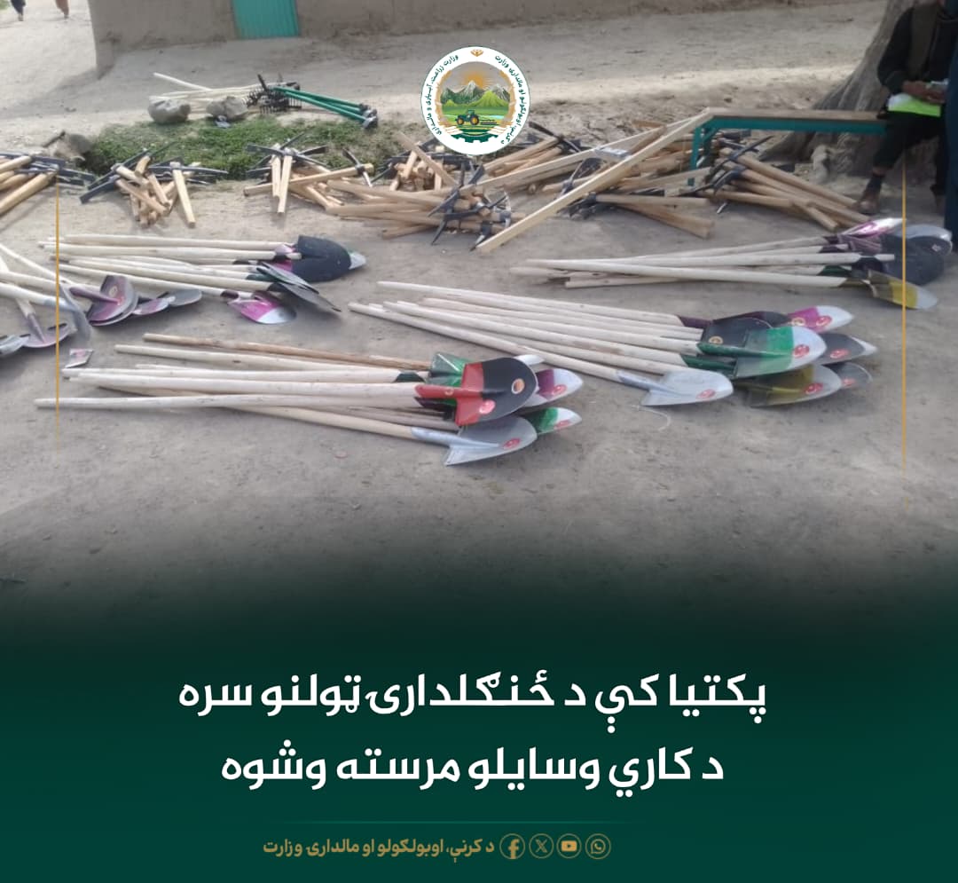 د ورځ مهمی خبری