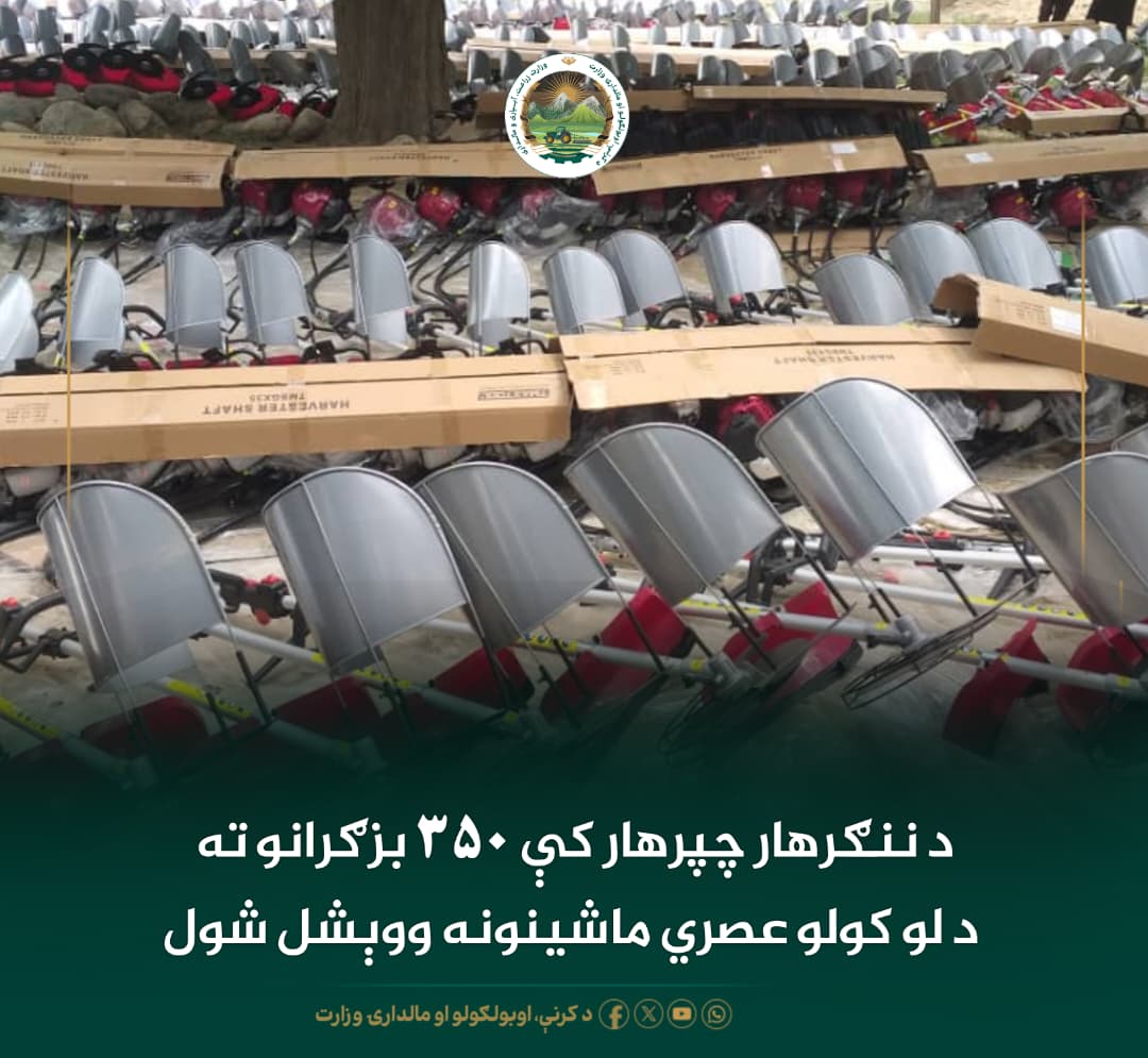 د ورځ مهمی خبری