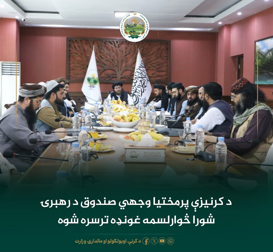 د ورځ مهمی خبری