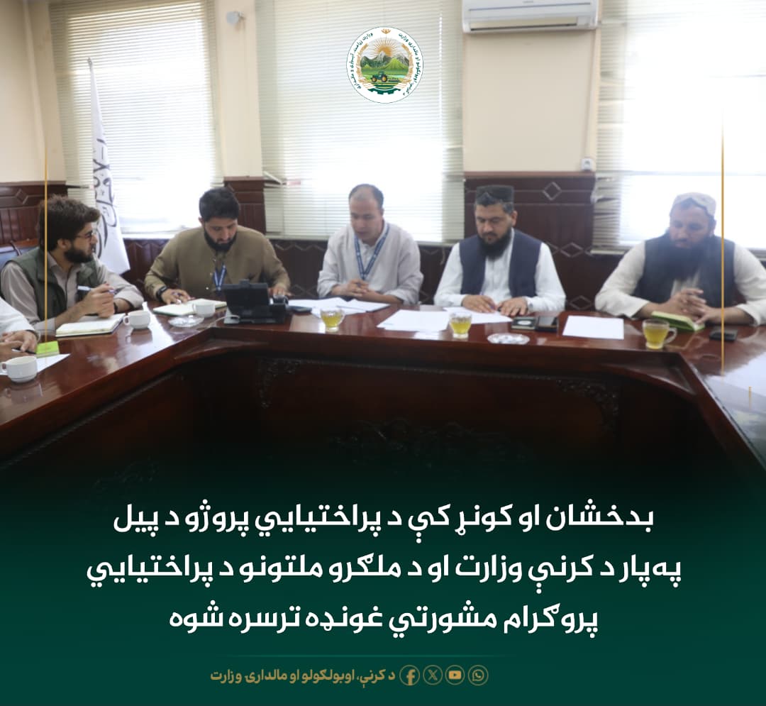 د ورځ مهمی خبری