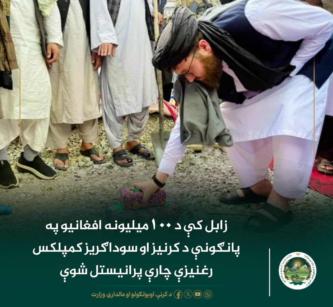د ورځ مهمی خبری