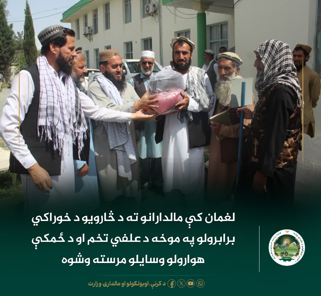 د ورځ مهمی خبری