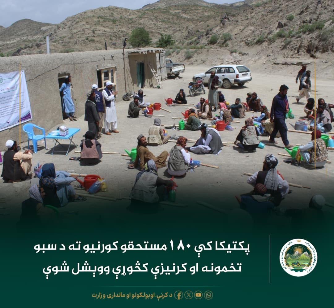 د ورځ مهمی خبری