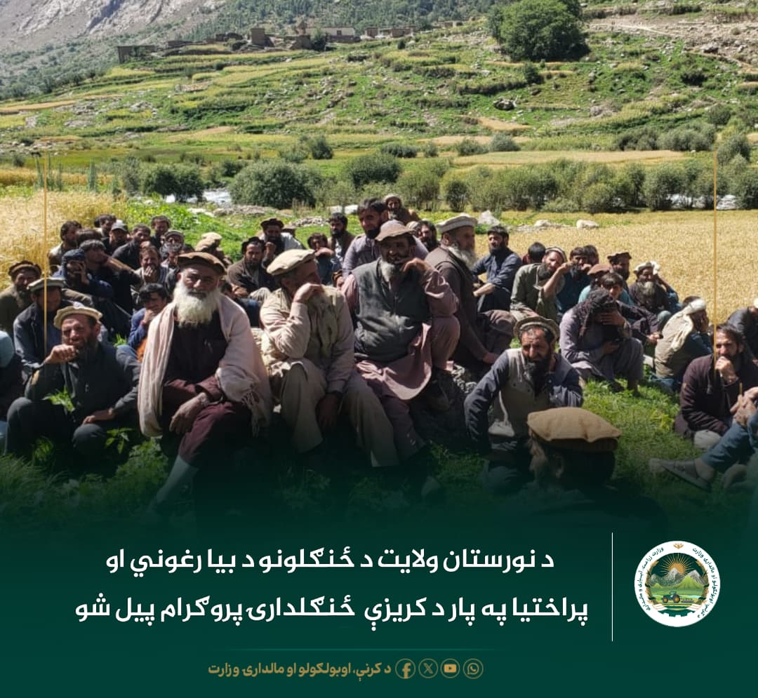 د ورځ مهمی خبری