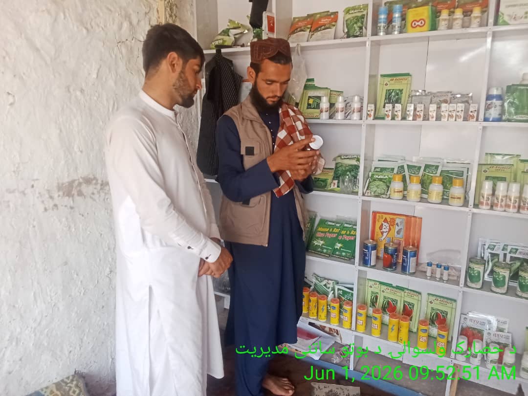 د ننګرهار حصارک کې یوشمېر حیواني او نباتي درملتونونه وڅارل شول