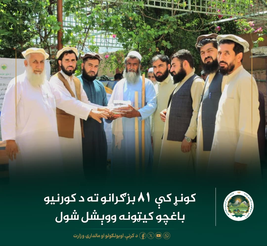 د ورځ مهمی خبری