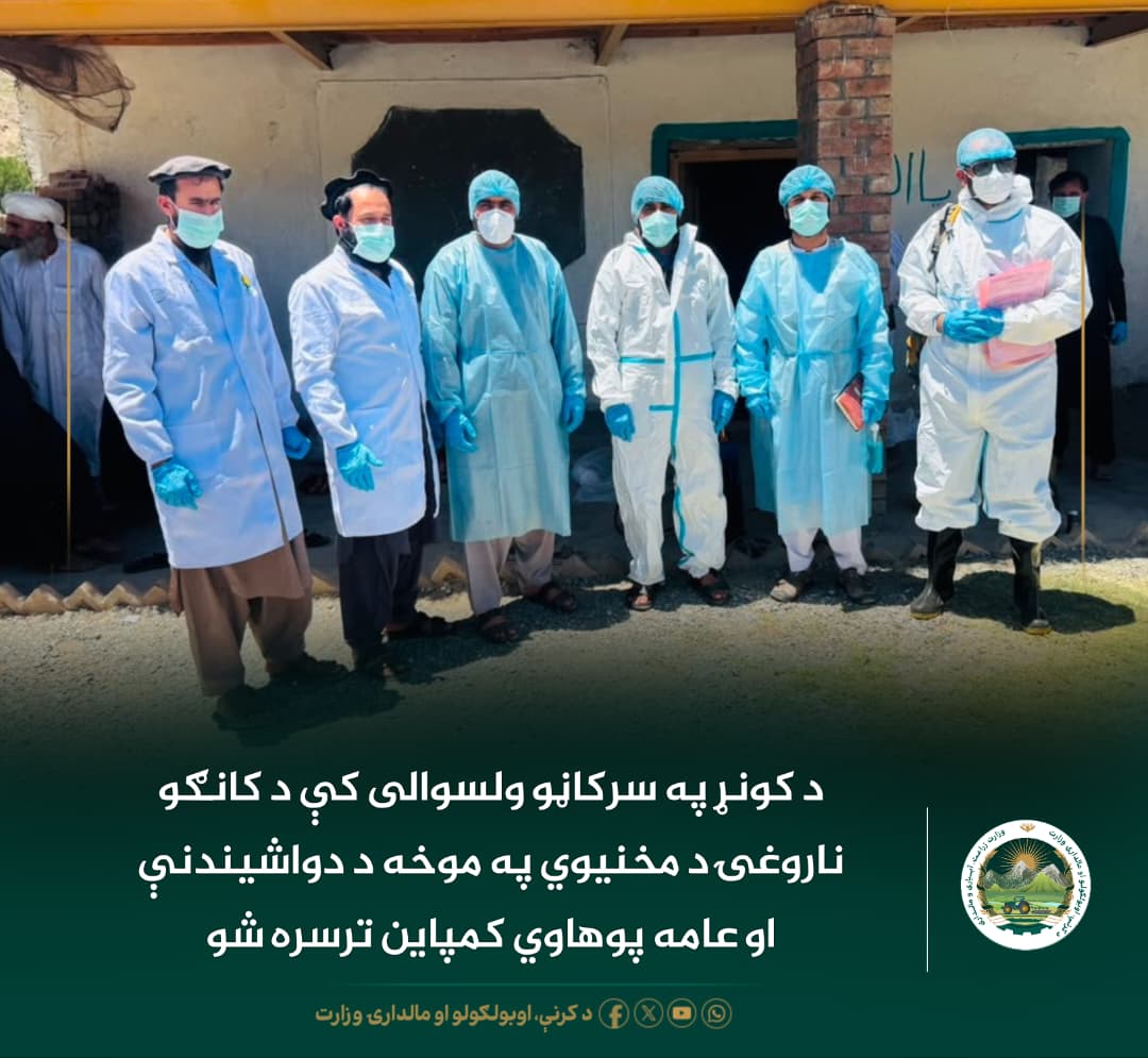 د ورځ مهمی خبری