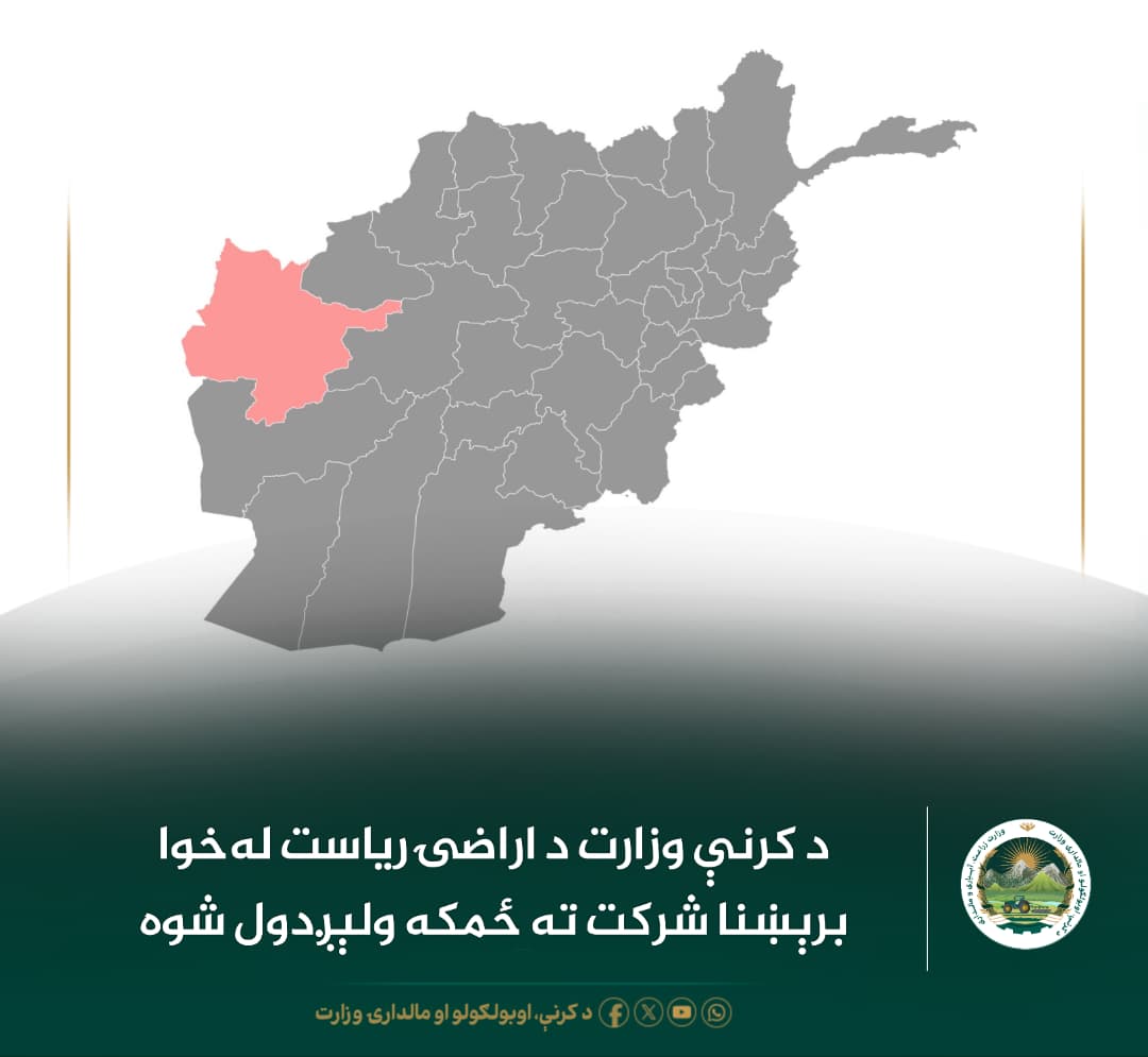 د ورځ مهمی خبری