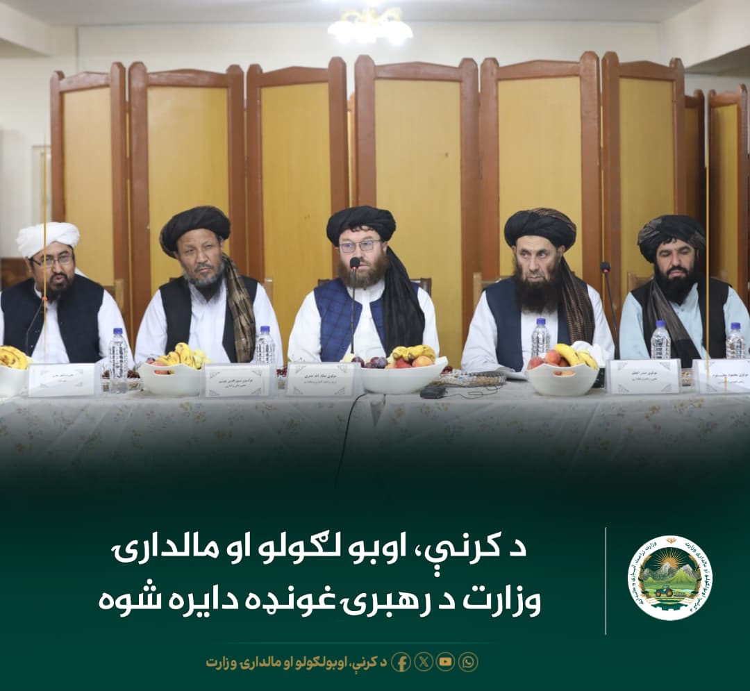د ورځ مهمی خبری