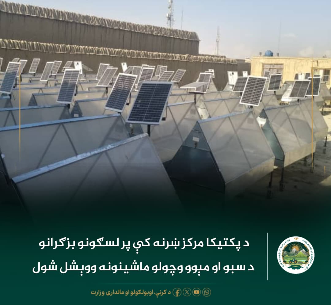 د ورځ مهمی خبری