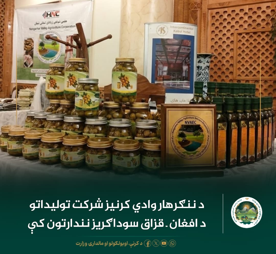 د ورځ مهمی خبری