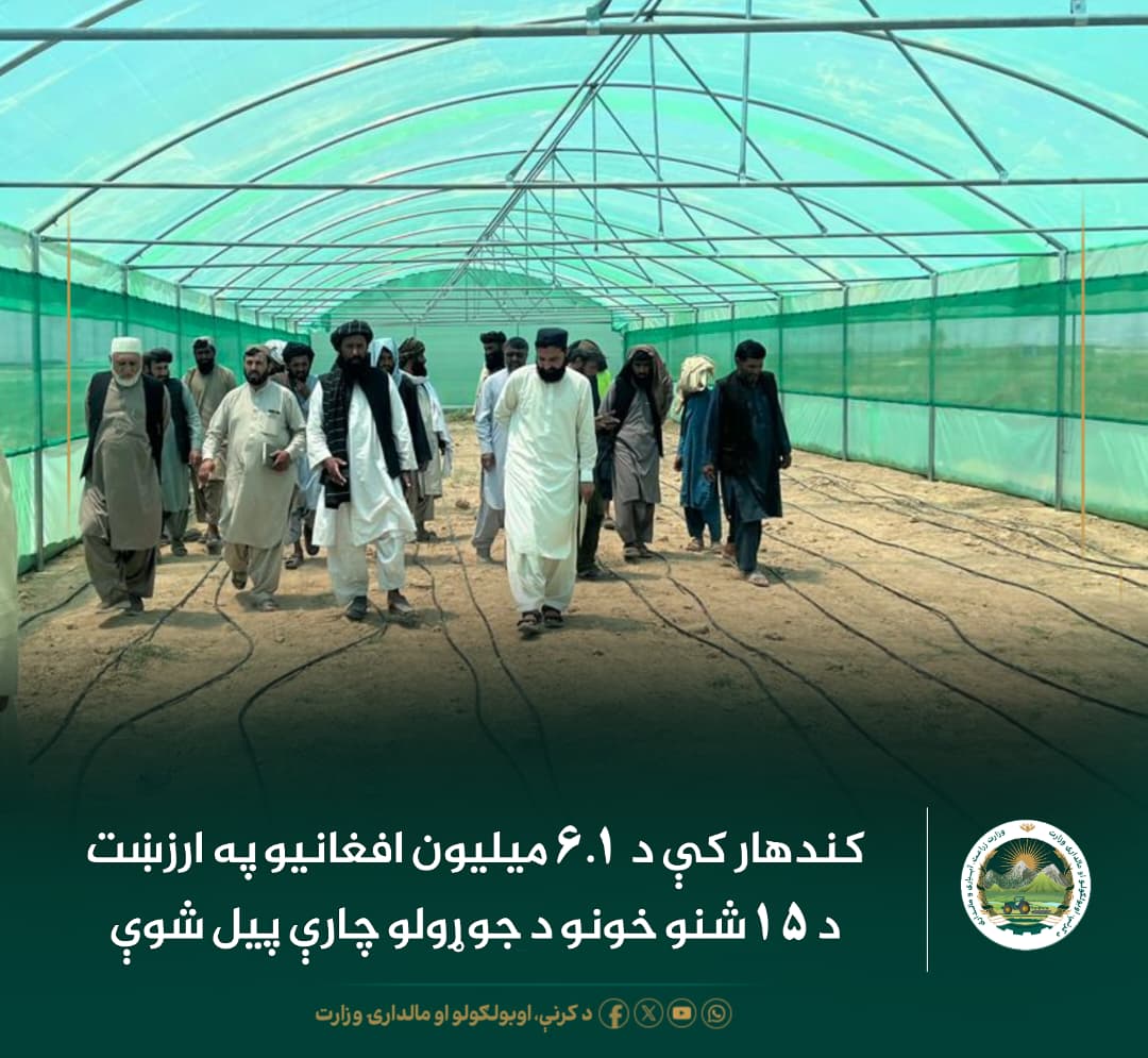 د ورځ مهمی خبری