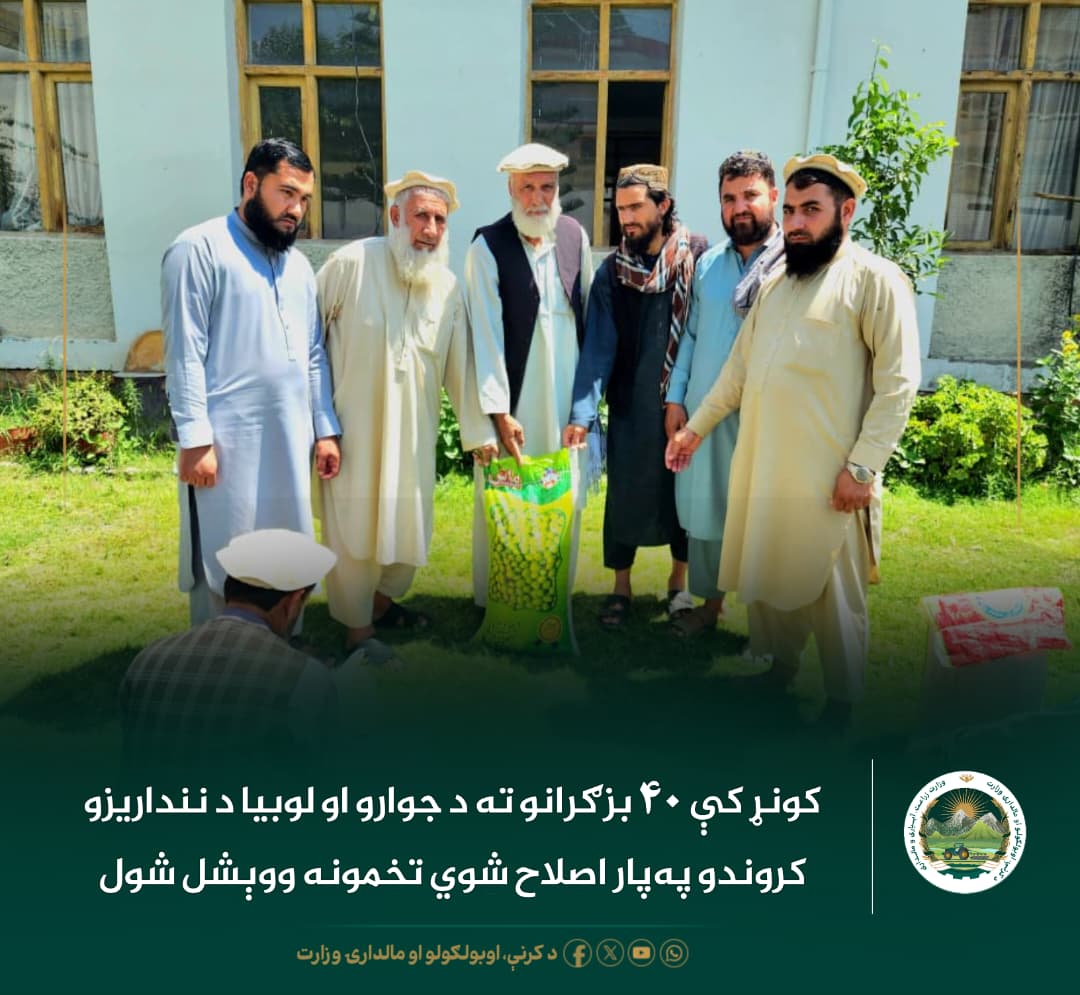 د ورځ مهمی خبری