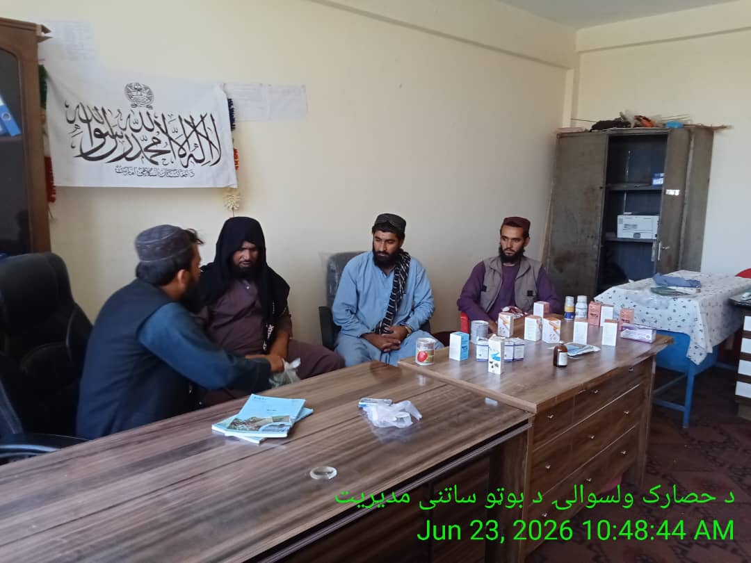 د ننګرهار حصارک ولسوالی کې یوشمېر حیواني او نباتي درملتونونه وڅارل شول
