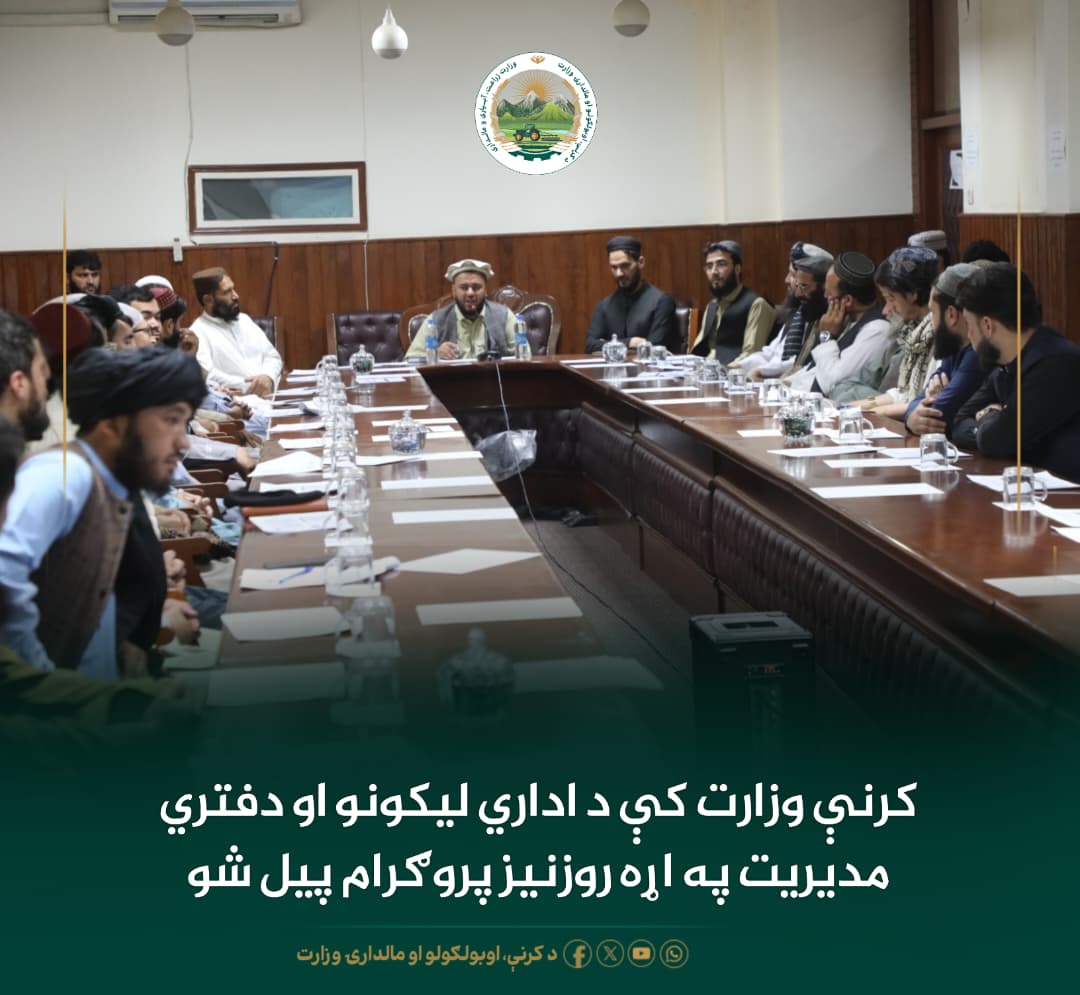 د ورځ مهمی خبری
