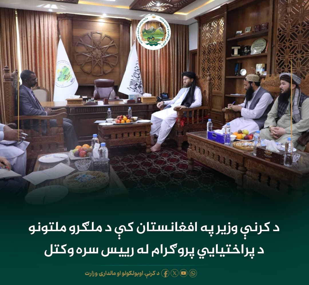 د ورځ مهمی خبری